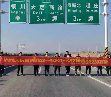 道路標(biāo)牌