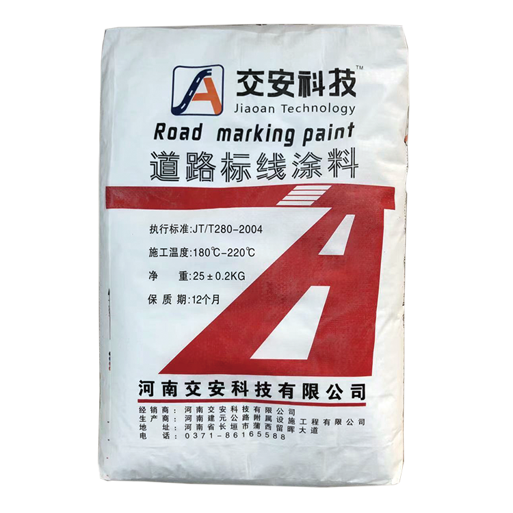 高亮型標線涂料