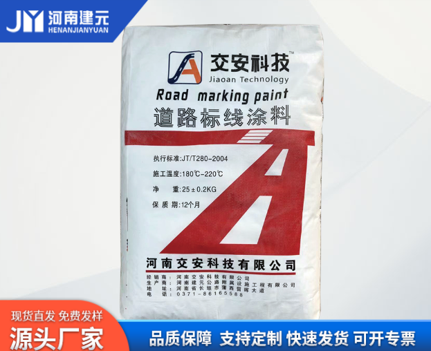 道路標(biāo)線涂料的應(yīng)用，要注意這些問題！
