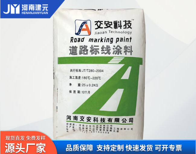 道路標(biāo)線(xiàn)涂料的應(yīng)用有什么注意事項(xiàng)？